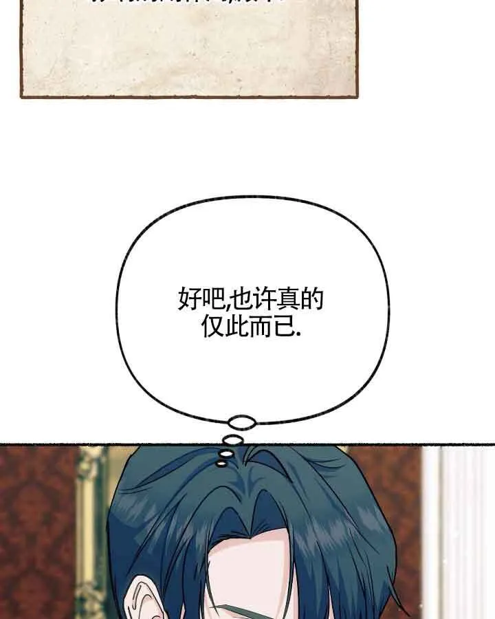第20话 第30页
