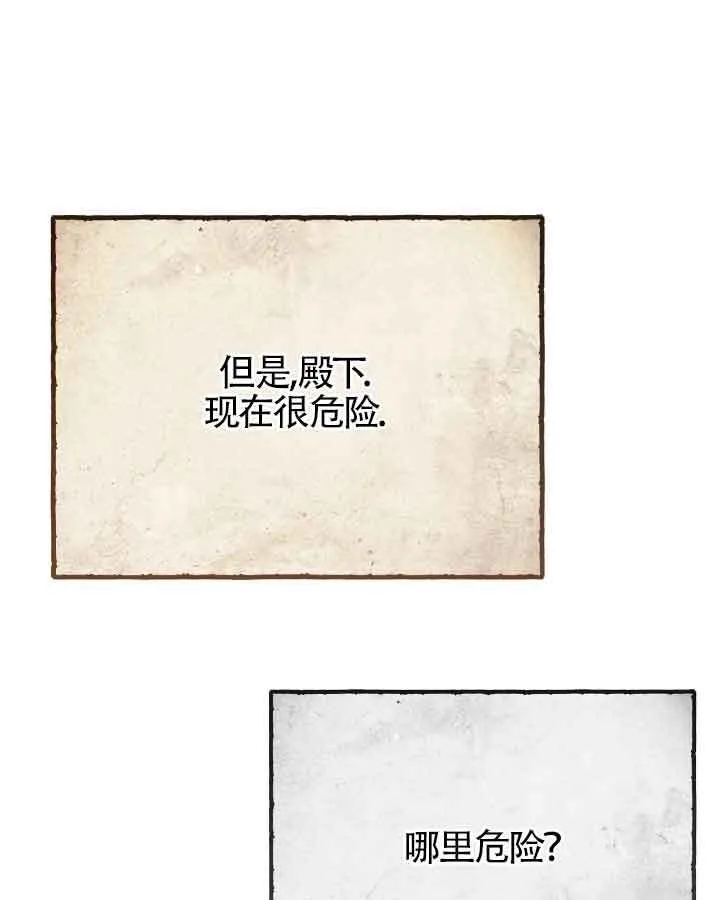 第20话 第34页