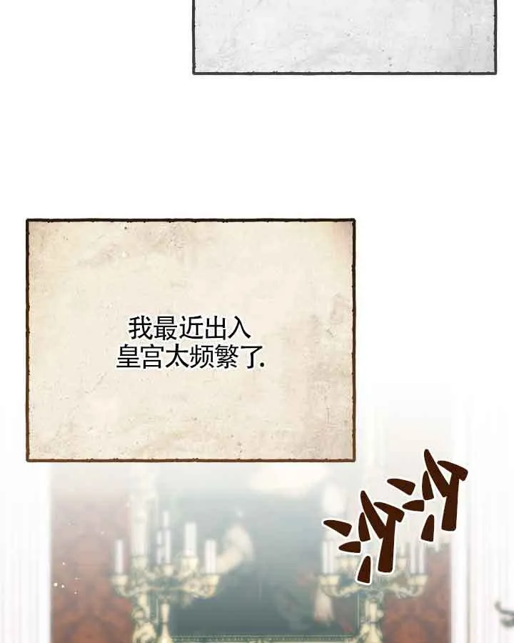 第20话 第35页