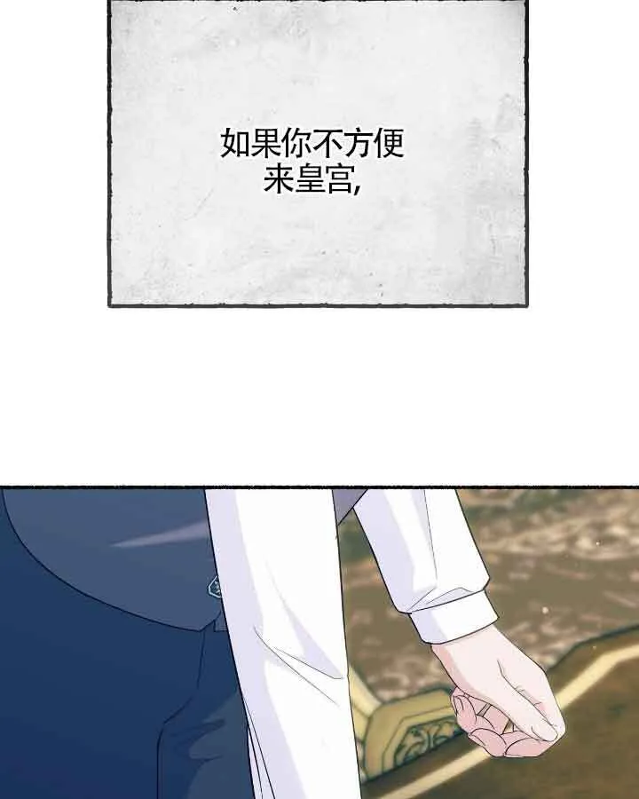 第20话 第39页