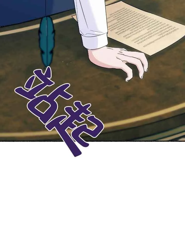 第20话 第40页