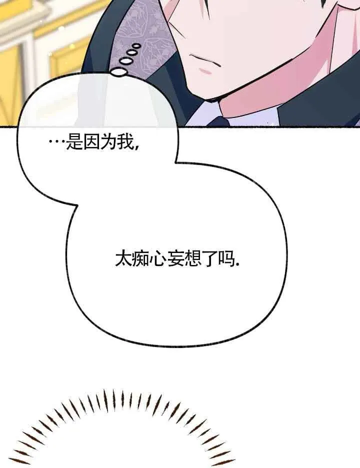 第20话 第47页