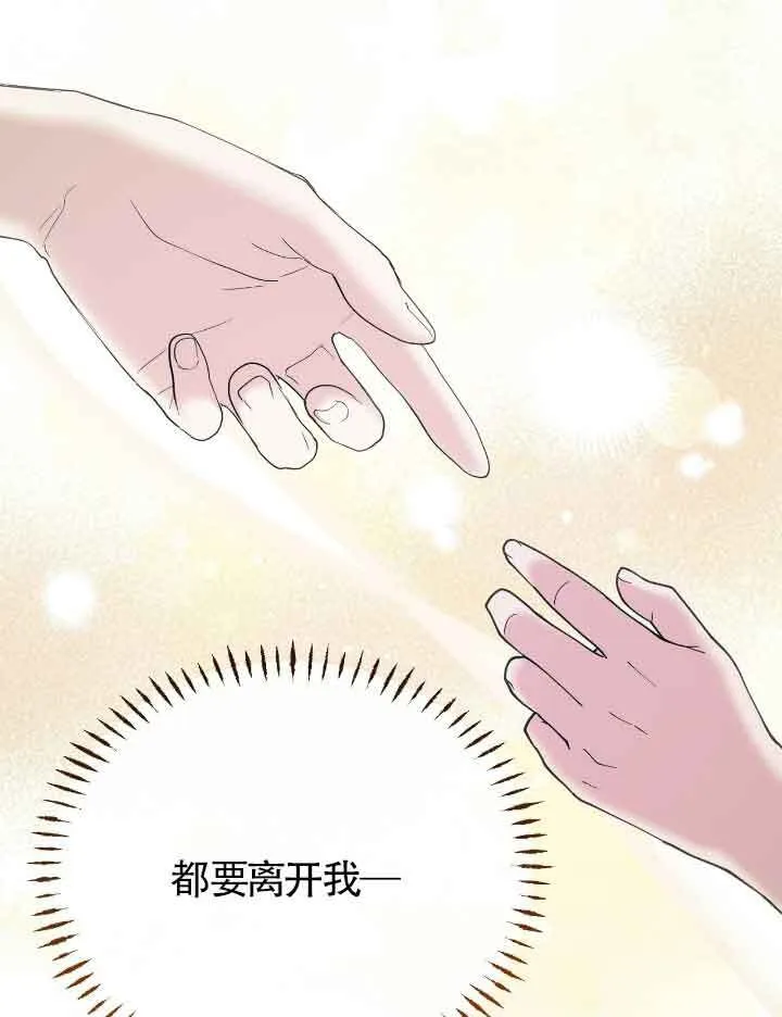 第20话 第49页