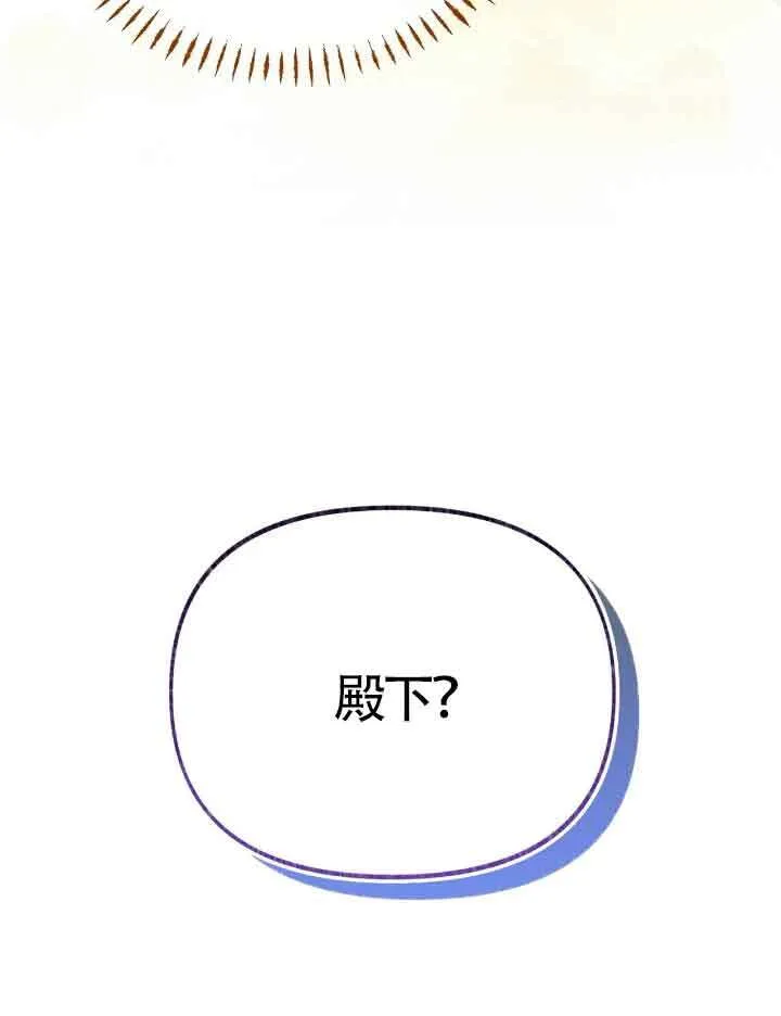 第20话 第50页