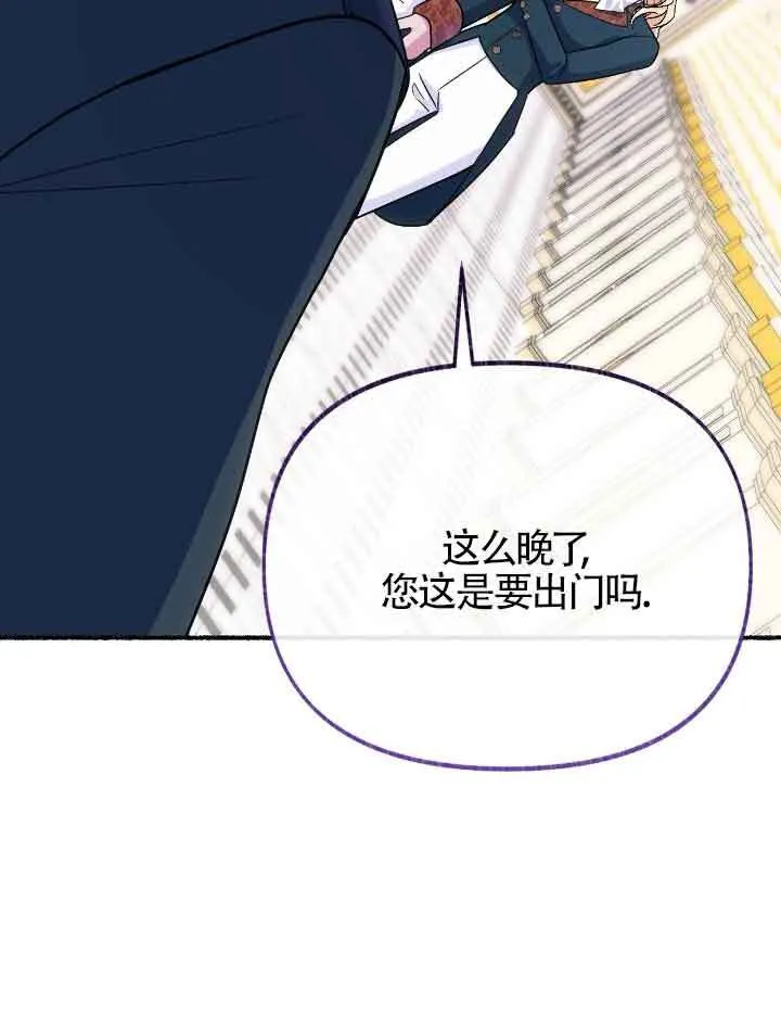第20话 第52页