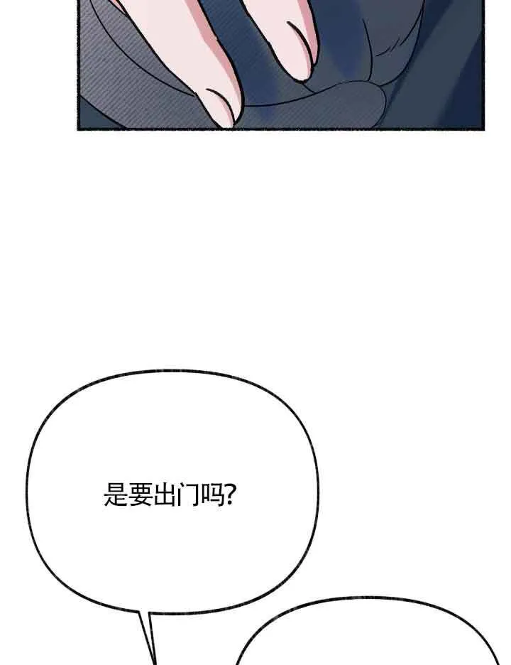 第20话 第54页