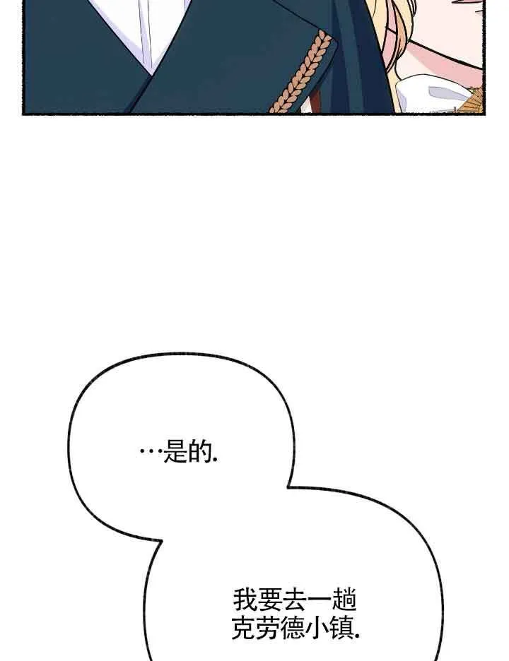 第20话 第56页