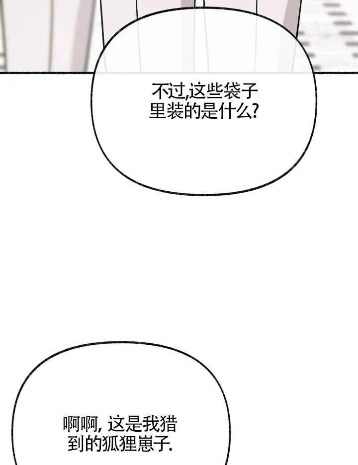 第20话 第58页