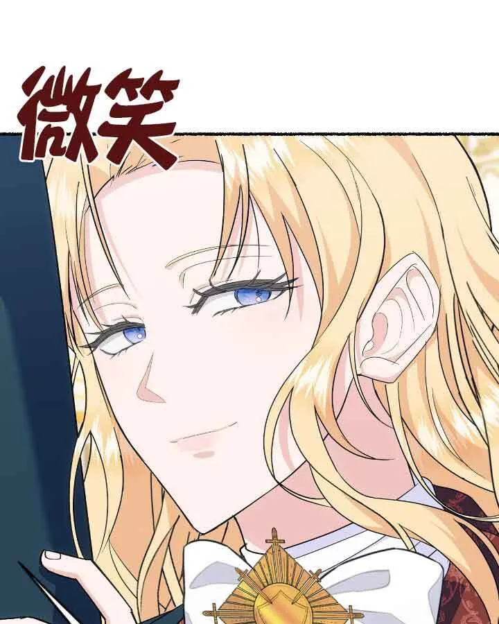 第20话 第61页