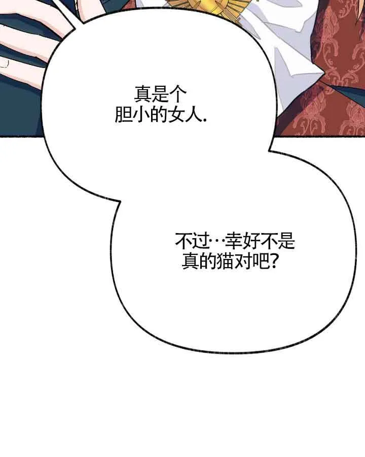 第20话 第62页