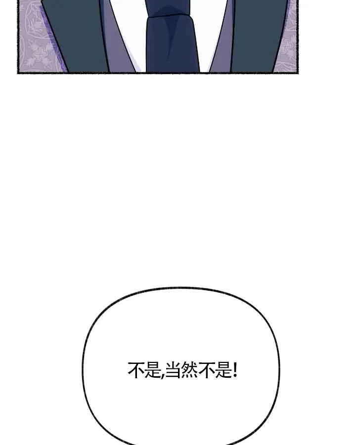 第20话 第64页