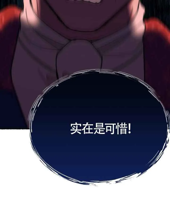 第20话 第67页
