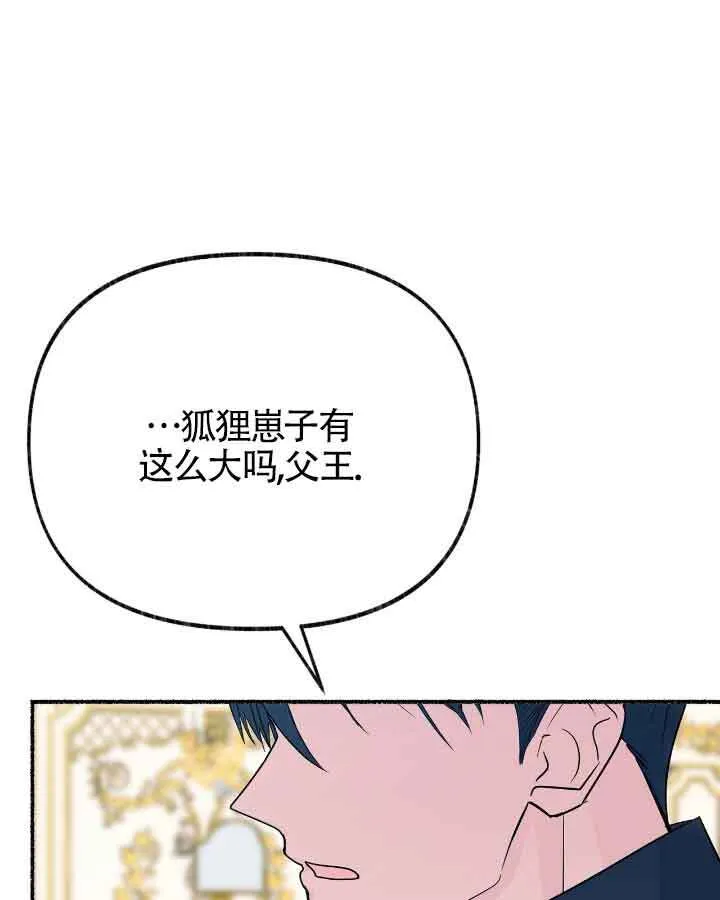第20话 第68页