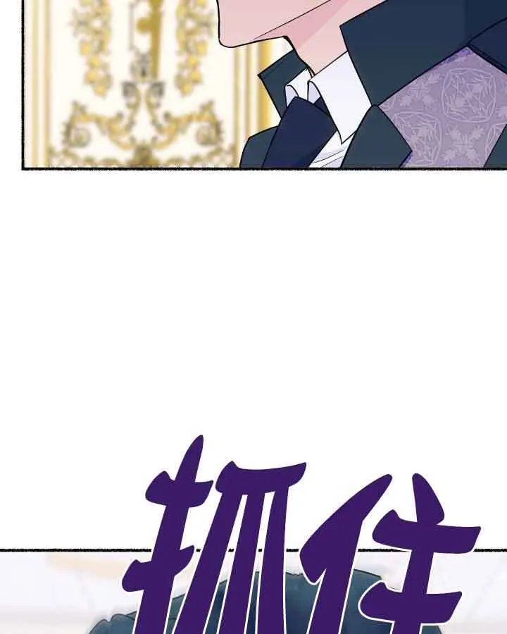 第20话 第69页