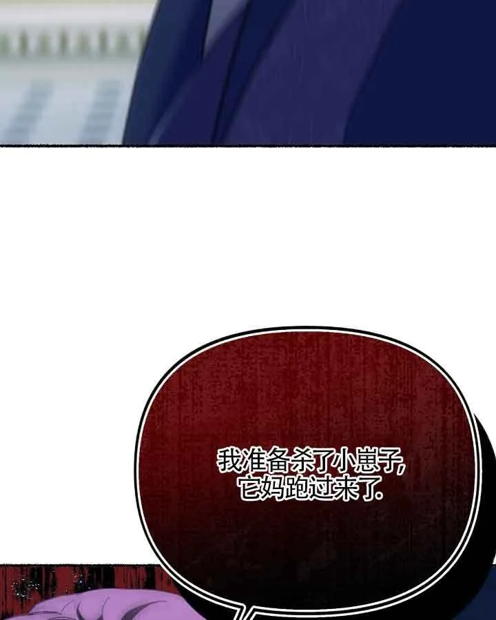 第20话 第71页