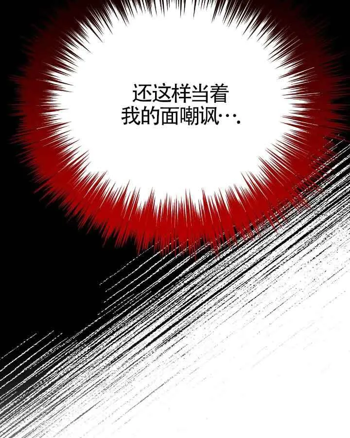 第20话 第78页