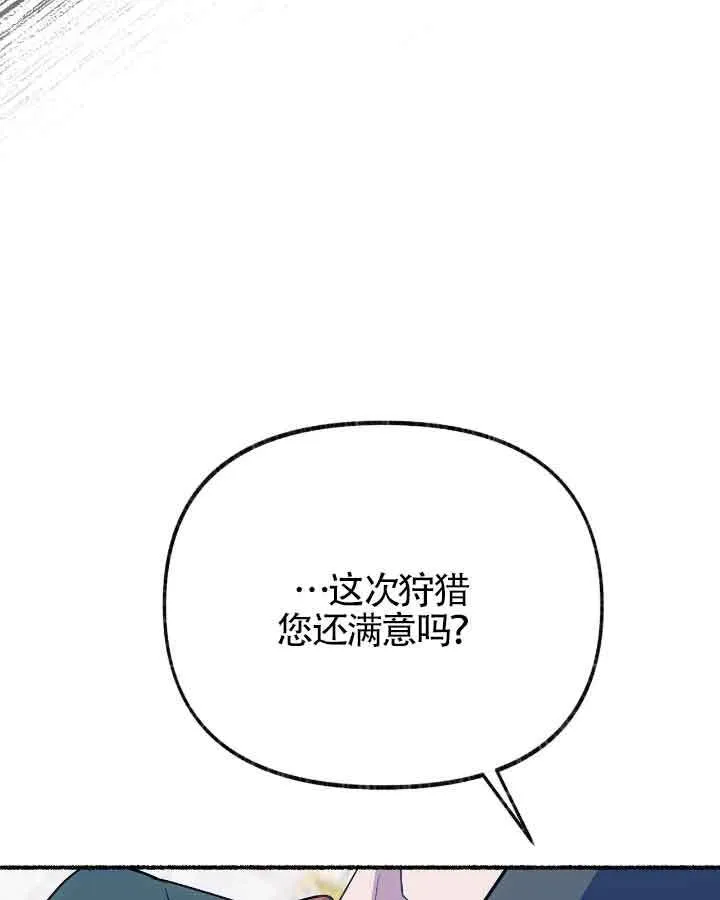 第20话 第79页