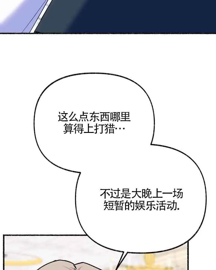 第20话 第81页