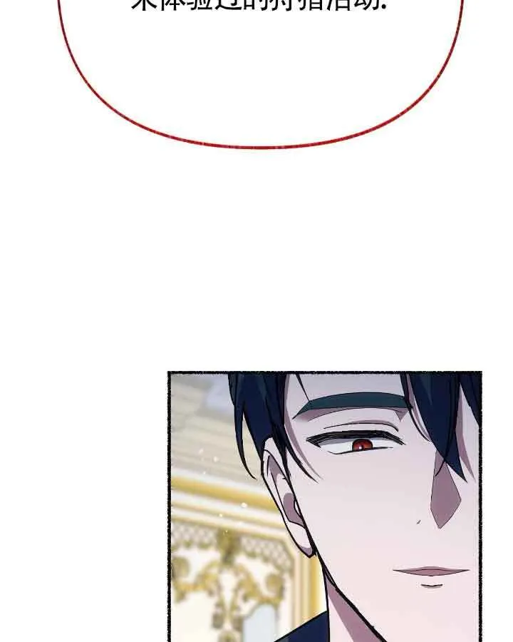 第20话 第87页