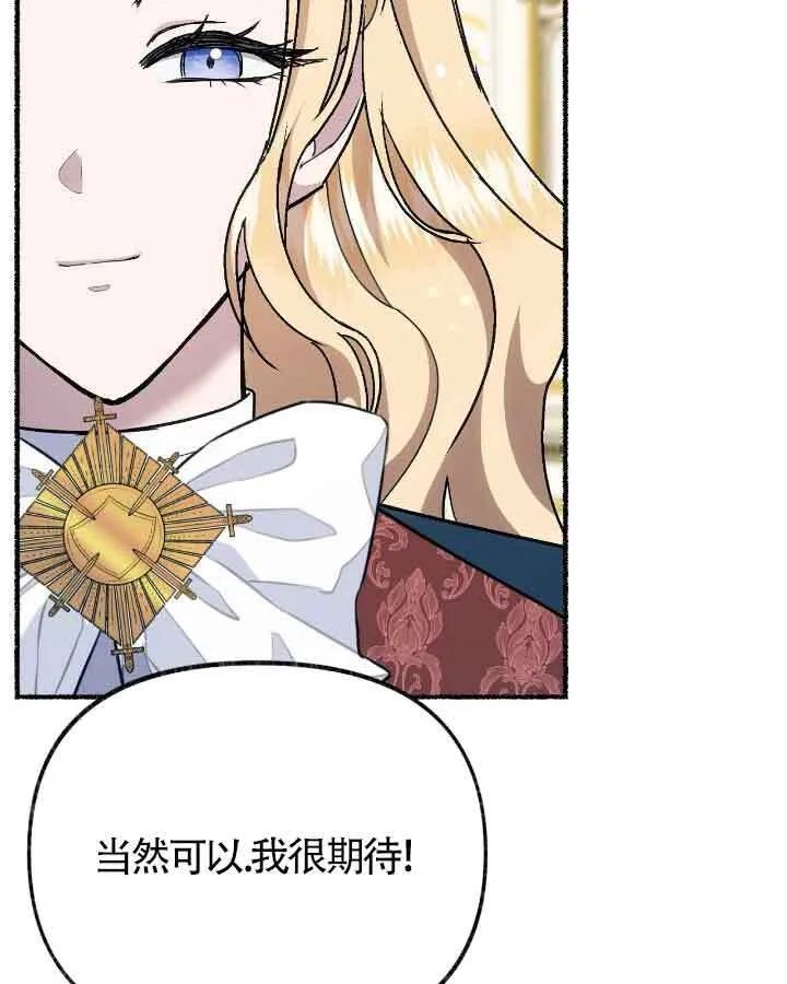 第20话 第89页