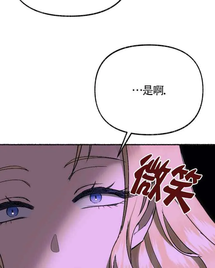 第20话 第90页