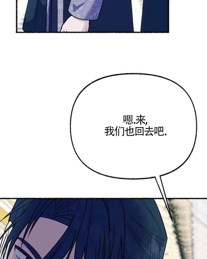 第20话 第94页