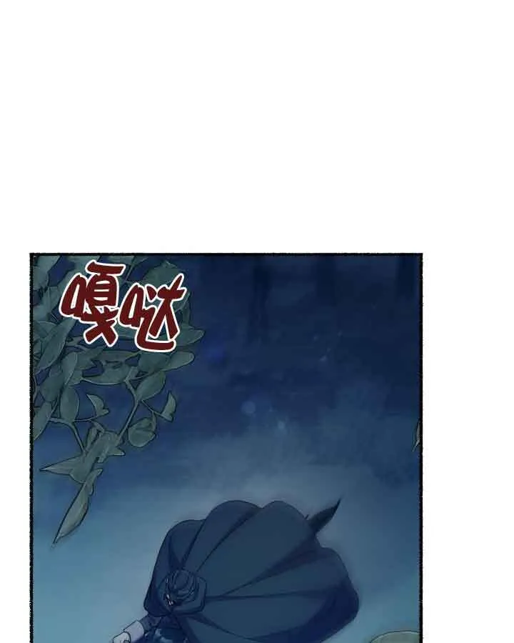 第20话 第96页