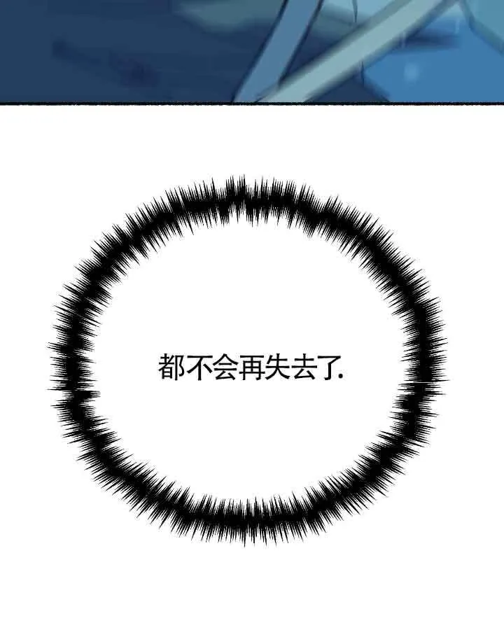 第20话 第100页