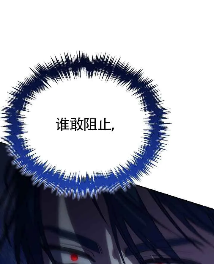 第20话 第101页