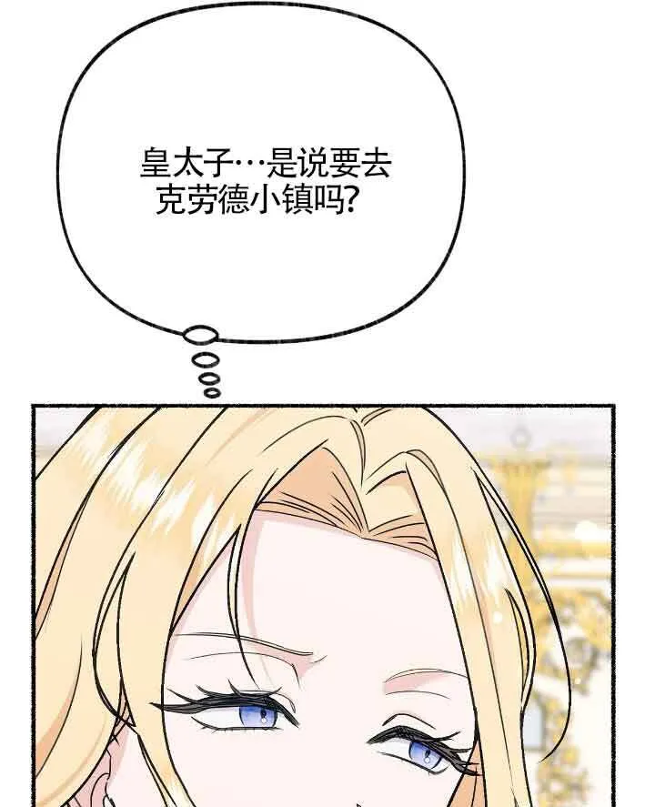 第20话 第105页