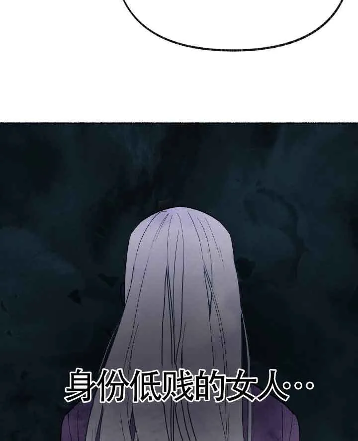 第20话 第107页