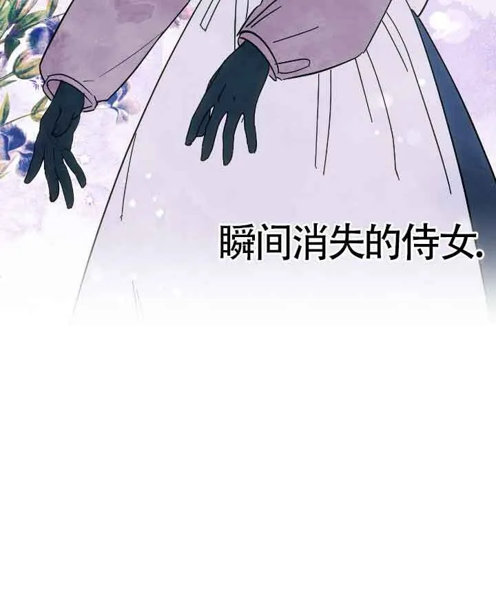 第20话 第110页