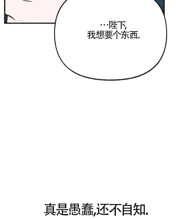 第20话 第114页