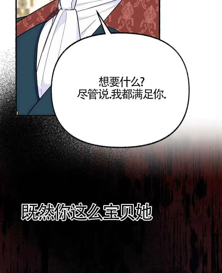 第20话 第116页