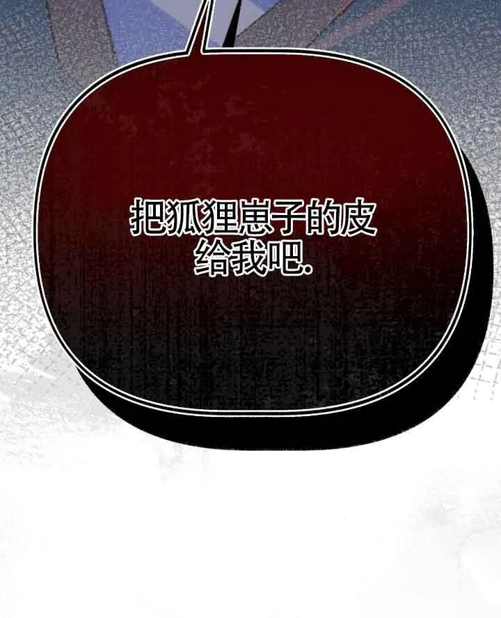 第20话 第119页