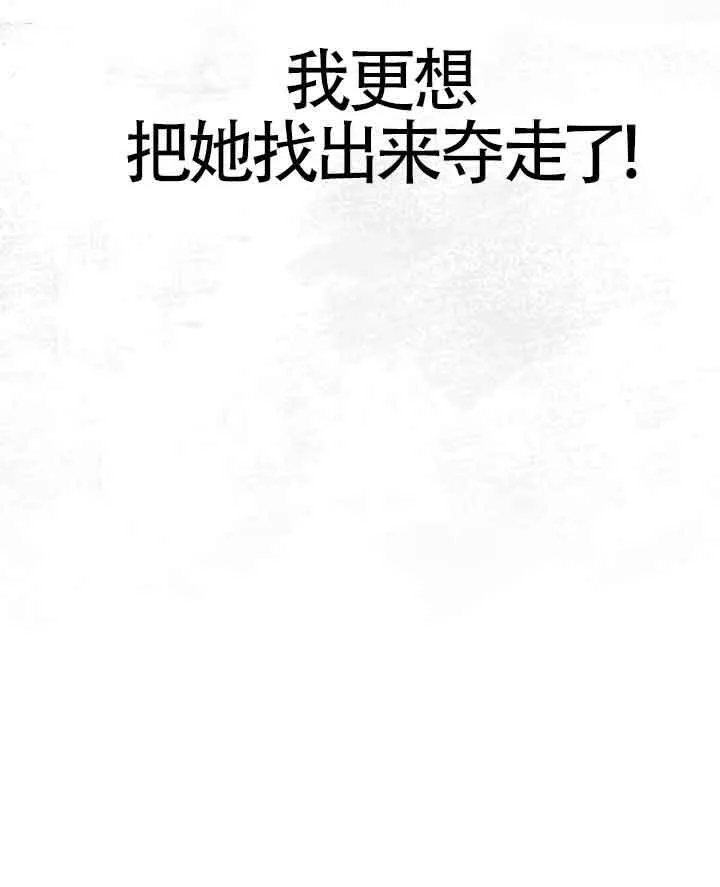 第20话 第120页