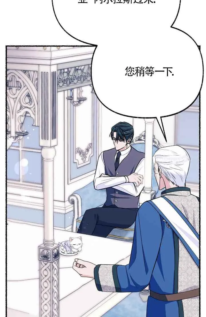 第21话 第3页