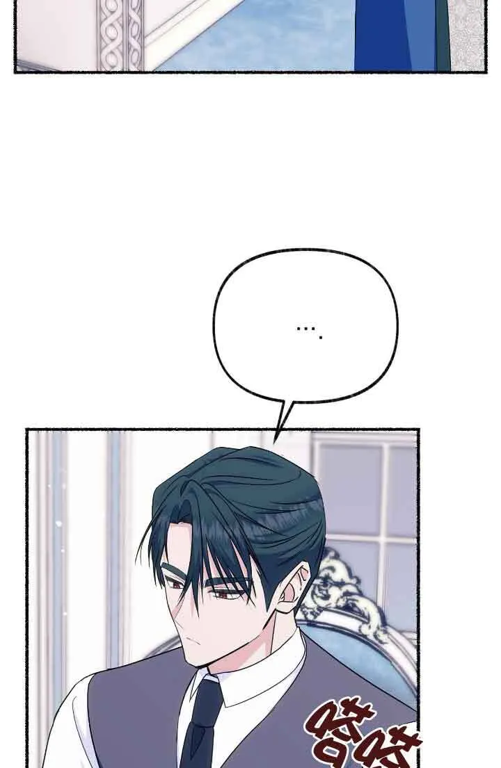 第21话 第4页