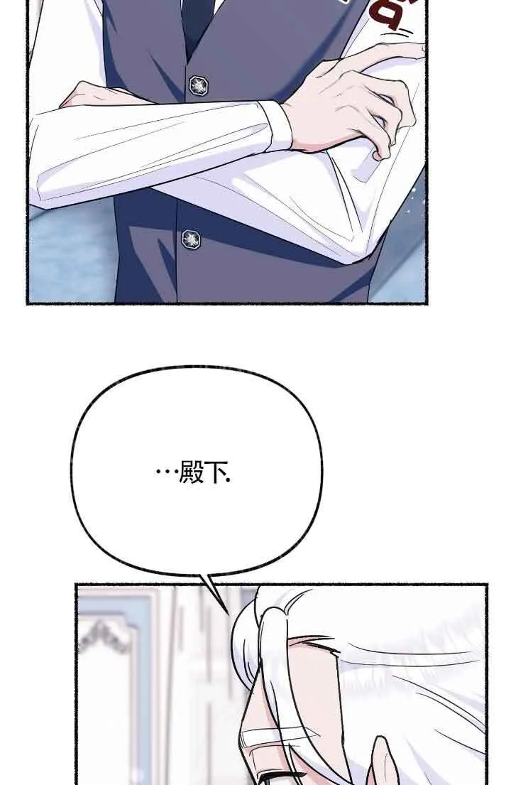 第21话 第5页
