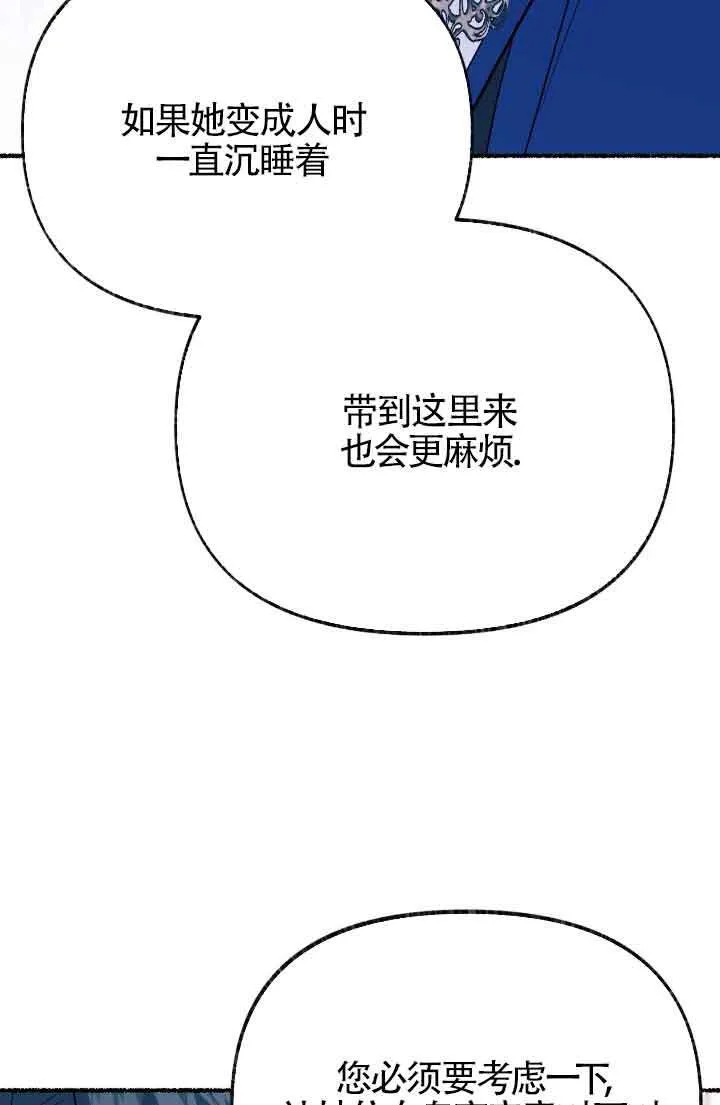 第21话 第10页