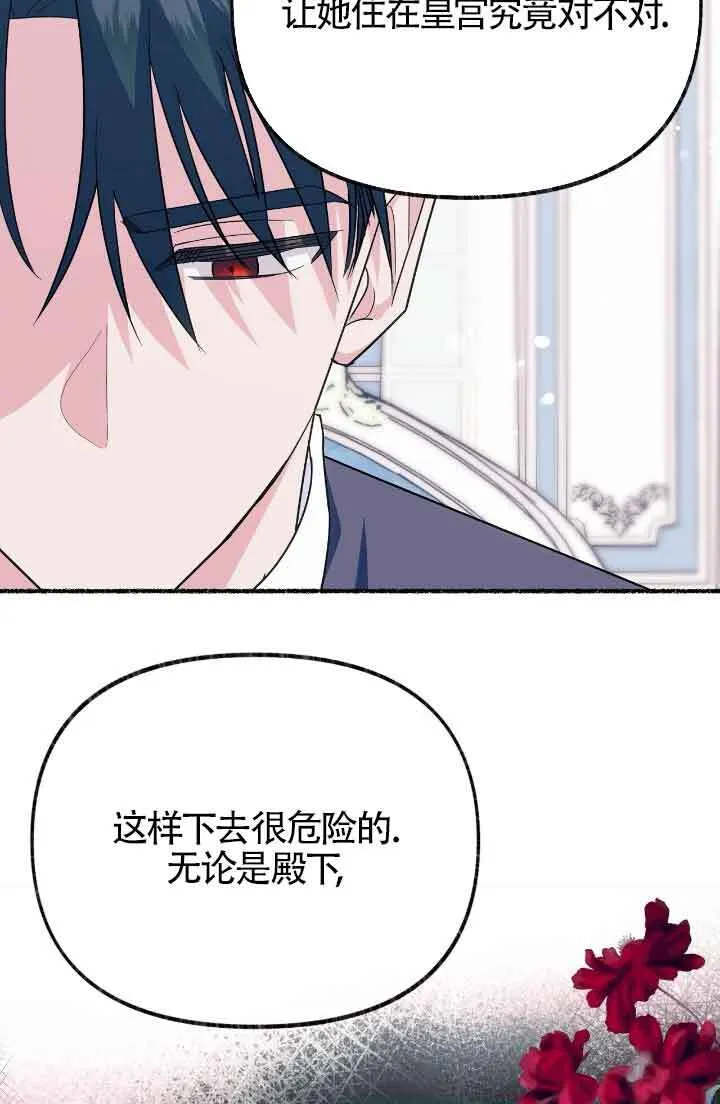 第21话 第11页