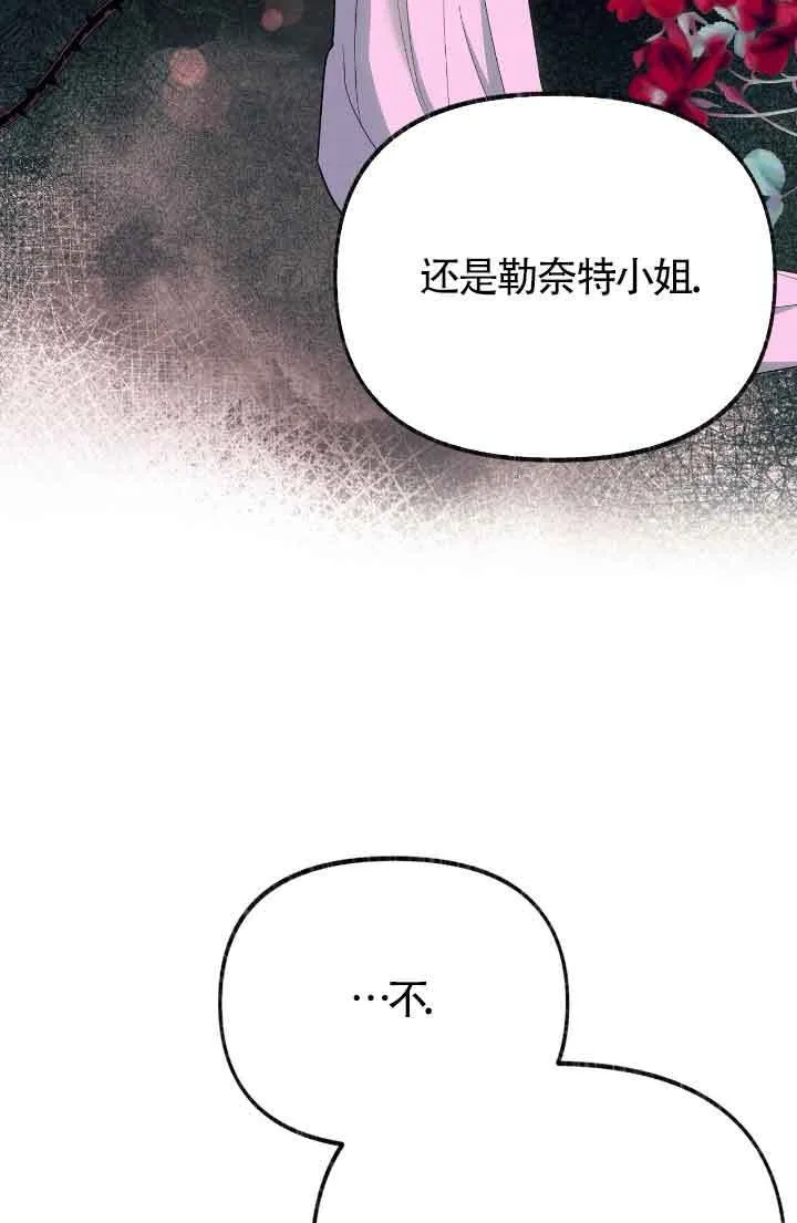 第21话 第13页