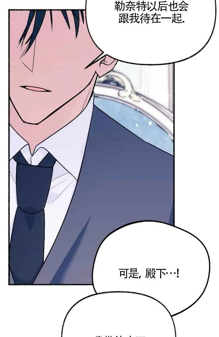 第21话 第14页