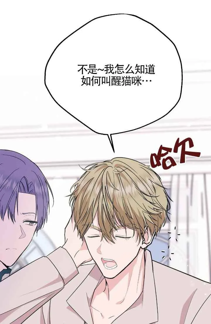 第21话 第16页