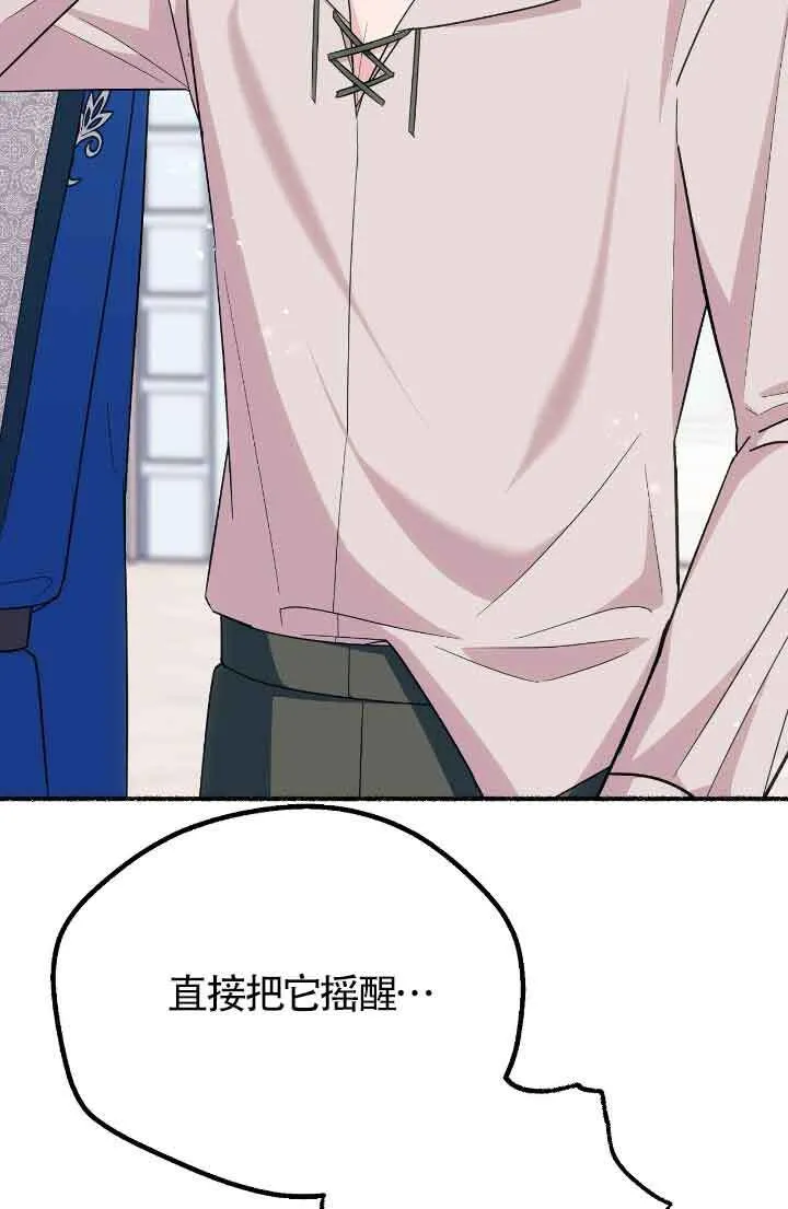 第21话 第17页