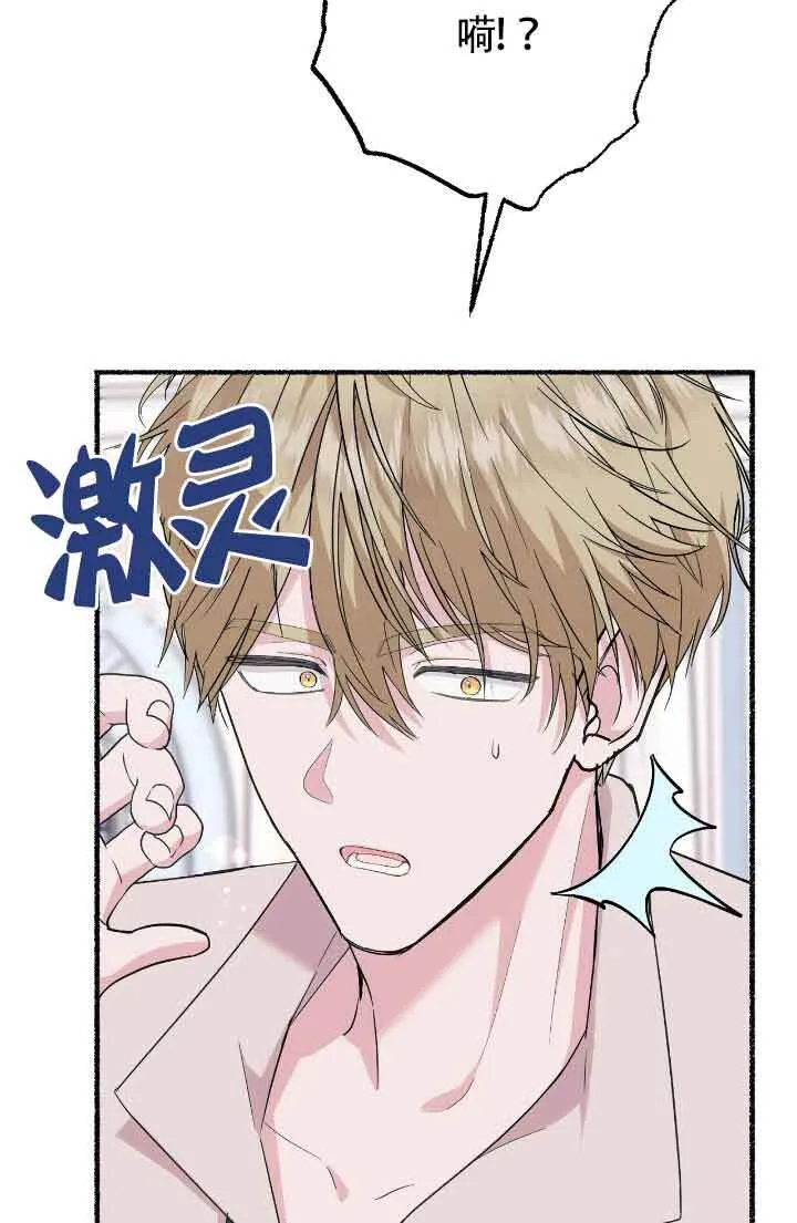 第21话 第18页