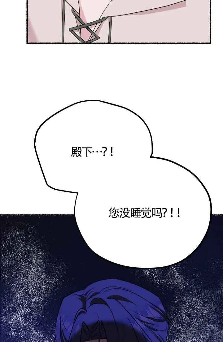 第21话 第19页