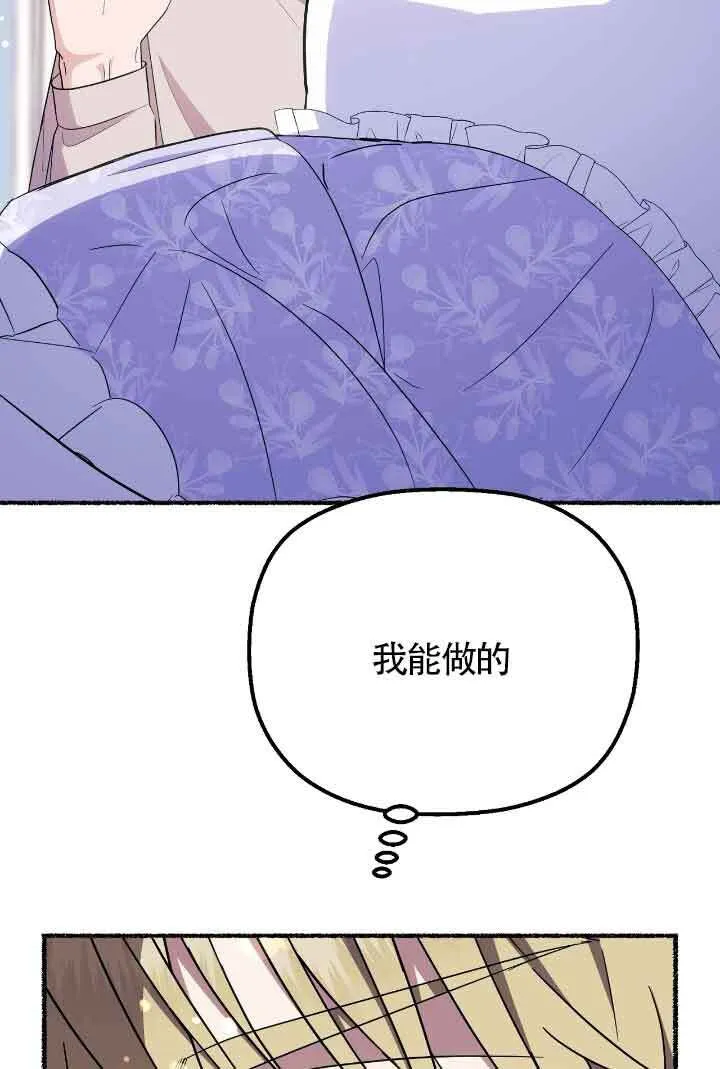第21话 第24页