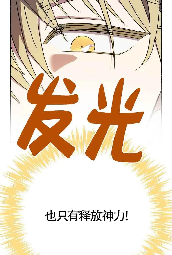 第21话 第25页