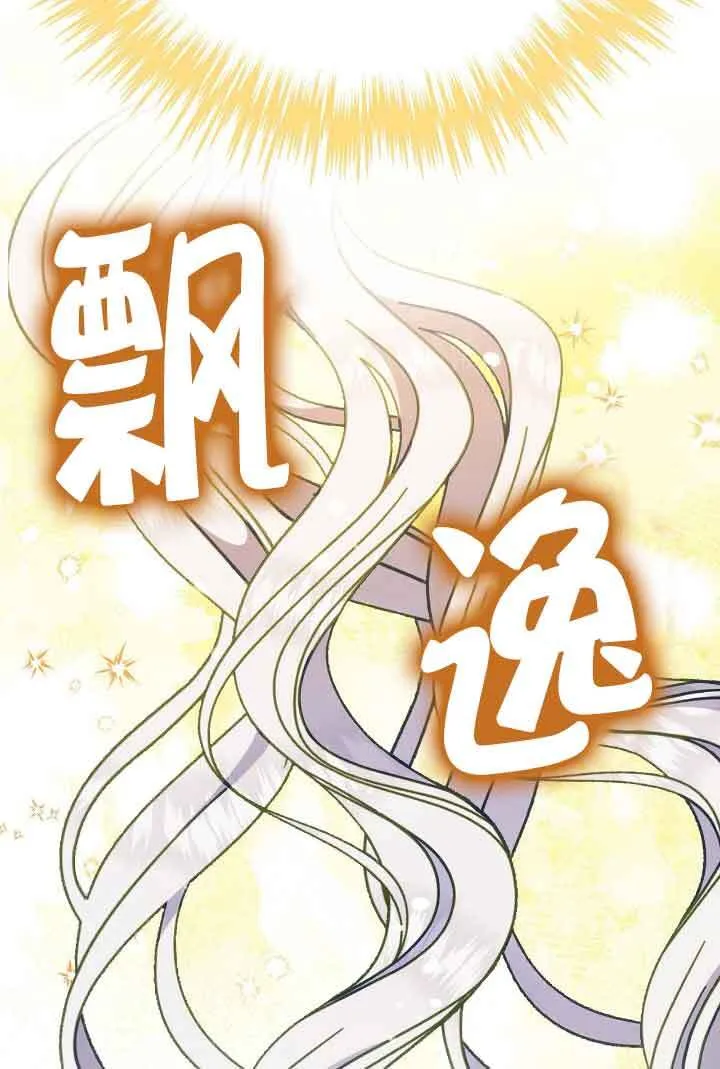 第21话 第26页